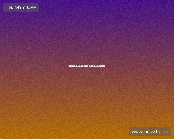 苏比门迪称赞厄德高助攻完美 强调全队为胜利全力以赴