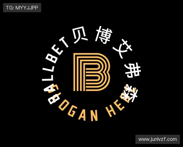 解读ballbet贝博